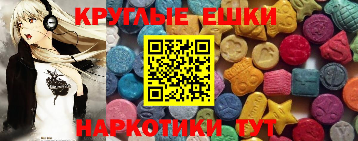 Ecstasy  kraken ONION  Краснокаменск  Экстази 280мг  Вход с VPN 