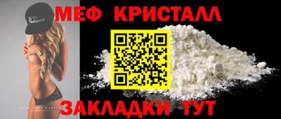 гашик Кингисепп