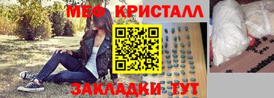 каннабис Комсомольск-на-Амуре