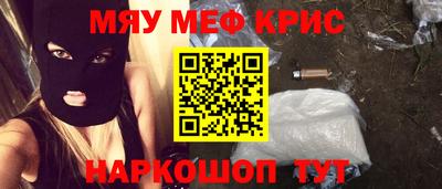 каннабис Комсомольск-на-Амуре
