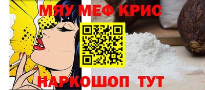 спайс Кимры