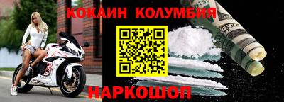 альфа пвп Конаково