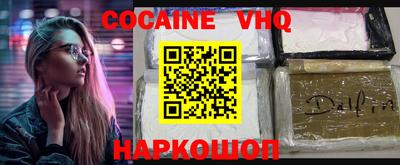 спайс Кимры
