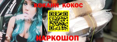 спайс Кимры