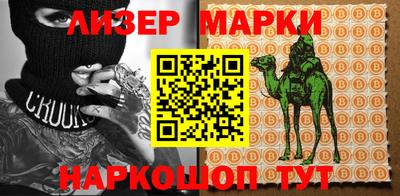 спайс Краснодар
