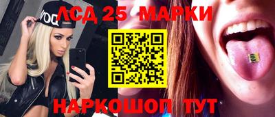 тгк Кинель