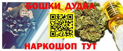 спайс Кимры