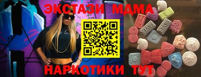 гашик Кингисепп