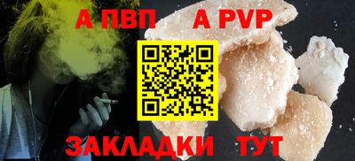 спайс Кимры
