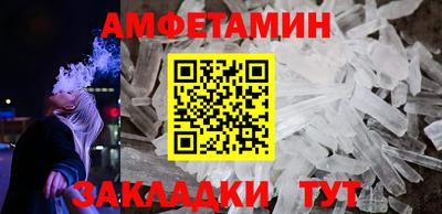 каннабис Комсомольск-на-Амуре