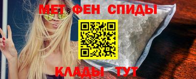альфа пвп Конаково