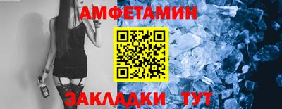 альфа пвп Конаково