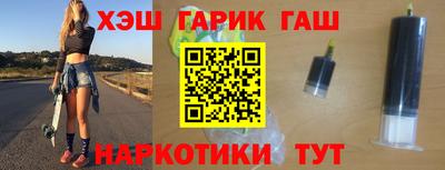тгк Кинель