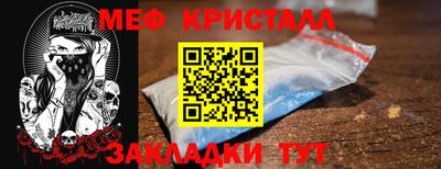 тгк Кинель