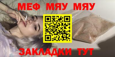 гашик Кингисепп