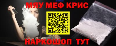 тгк Кинель