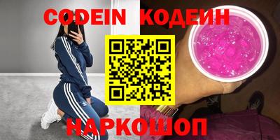 твердый Краснокаменск