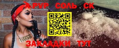 тгк Кинель