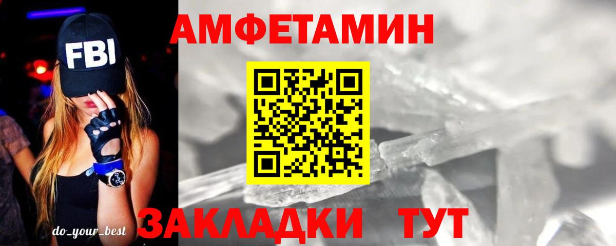 Краснокаменск  Метамфетамин  Вход с VPN  МЕТАМФЕТАМИН винт 