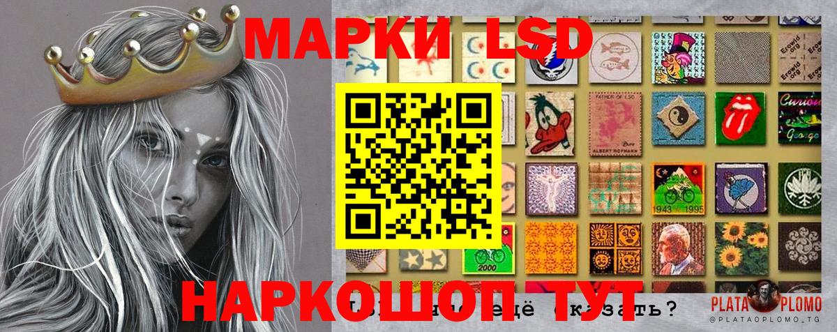 Марки N-bome 1500мкг Краснокаменск