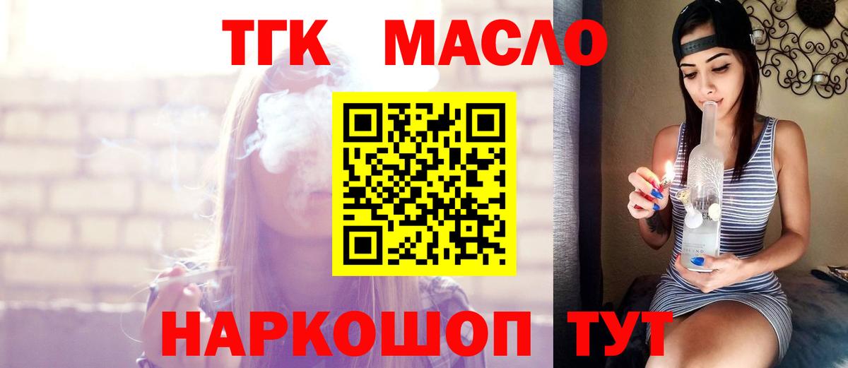 Краснокаменск  ГАШ  КОКАИН  Меф МЯУ МЯУ   Вход с VPN  APVP СК кристаллы  Бошки Шишки  Каннабис 