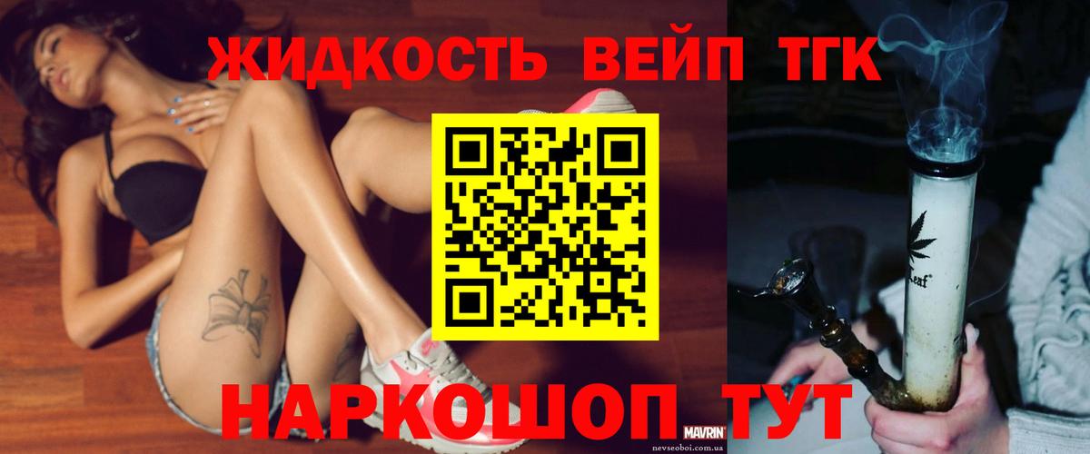 ТГК Wax  hydra как войти  Краснокаменск  Вход с VPN  ТГК вейп с тгк 