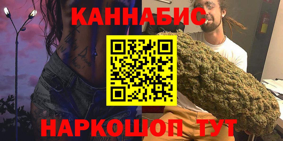 Конопля Bruce Banner  Вход с VPN  Краснокаменск  Конопля OG Kush  МАРИХУАНА VHQ 